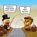 수원-0916 | [야구 카툰] 한 이닝에 4개의 홈런이 터진 날 (2025_0916)