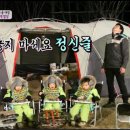 인천송도국제캠핑장 이미지