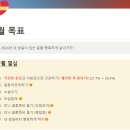 2024-03-0215 | [2024년 2월 _ 월간일기] 봄과 겨울이 왔다갔다한 2월을 기록해보자.