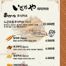 닭발이랑꼬치랑 이미지