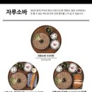 백소정 사당점 이미지