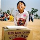 동방 어린이집 이미지