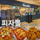 동수원 | 아이와 함께 피자몰 뉴코아동수원점 오픈 방문 후기