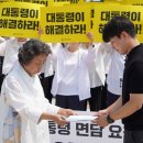 정면돌파교육