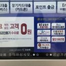 에넥스텔레콤_효성