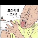왕초장 이미지