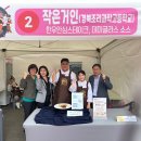 경북조리과학고등학교 티스토리