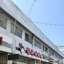 오복식당＊야식