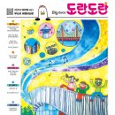 어린이웹툰 네이버블로그