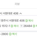 우리은행(원주지점) 이미지