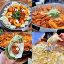 청춘닭갈비 | 울산 매곡 밥집 청춘닭갈비 북구 가성비 미친 닭갈비 맛집