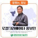 다함산업