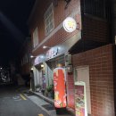 광안역 | 광안역 맛집 피자여신방문후기