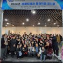 부산과기대전시회 이미지