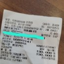 내돈내산 자연과한의원 지방사약 한 달 찐 후기(지인 소개 할인코드)