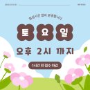 부론한의원 이미지