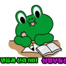 청통농장 이미지