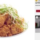 네네치킨 이미지