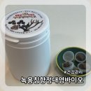건강관리 침향단 녹용침향정대영바이오 제대로 알아보기