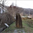 두창리 선돌 이미지