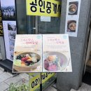 연어로만혜화점