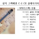 클래식기타 이미지