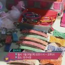반구시장 네이버블로그