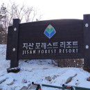 지산메이플콘도미니엄 이미지