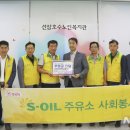 선암주유소 이미지