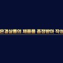 은결살롱 이미지