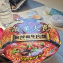 혼자 대만 4일차 / 시먼딩&gt;디화스트릿&gt;용러시장&gt;단수이 강&gt;까르푸&gt;타이페이101&gt;중정기념당&gt;국광버스 250128
