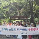 학익1동 더코리아