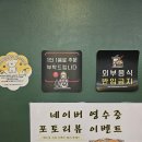 애견시대 | 애견 동반 베이커리 카페 명장시대 (베이커리카페, 실내애견동반카페, 애견동반대형카페, 수영장있는...