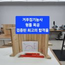 김천건축학원 네이버블로그