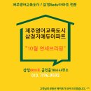 메이트공인중개사사무소 이미지