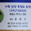 동규목장 네이버블로그