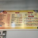 찌개와우돈생고기 이미지