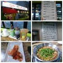 예향얼크니칼국수 이미지