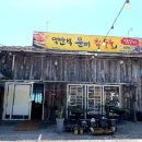 강촌구곡길 이미지