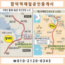 당진 합덕인더스파크 4분거리 생산관리지역 283평 / 7,100만원 이미지