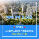 KCC스위첸 공인중개사사무소 이미지