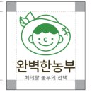 키움농자재