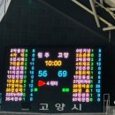 소노타투 | [KBL 고양소노스카이거너스 VS 원주DB프로미] 승리 요정과 함께한 승리 경기ㅣ고양소노아레나 직관후기