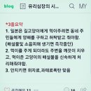 ❓[[죽어 지옥가서도 용서받지 못할사람은]] 🦝유해동물(배설물)을 불특정 다수의 입에 넣고&#39; ⚠️적군을 이롭게하는 이적 행위자&#34; 이미지