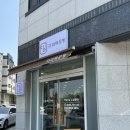 다미떡공방