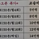 지구촌바둑교습소 이미지