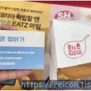 롯데리아키즈마트부산점 이미지