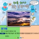 꽃구름 - 정읍시 상동중앙로 69 | 꽃구름