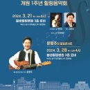 봉생힐링병원 이미지