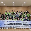 수영구노인복지관 이미지